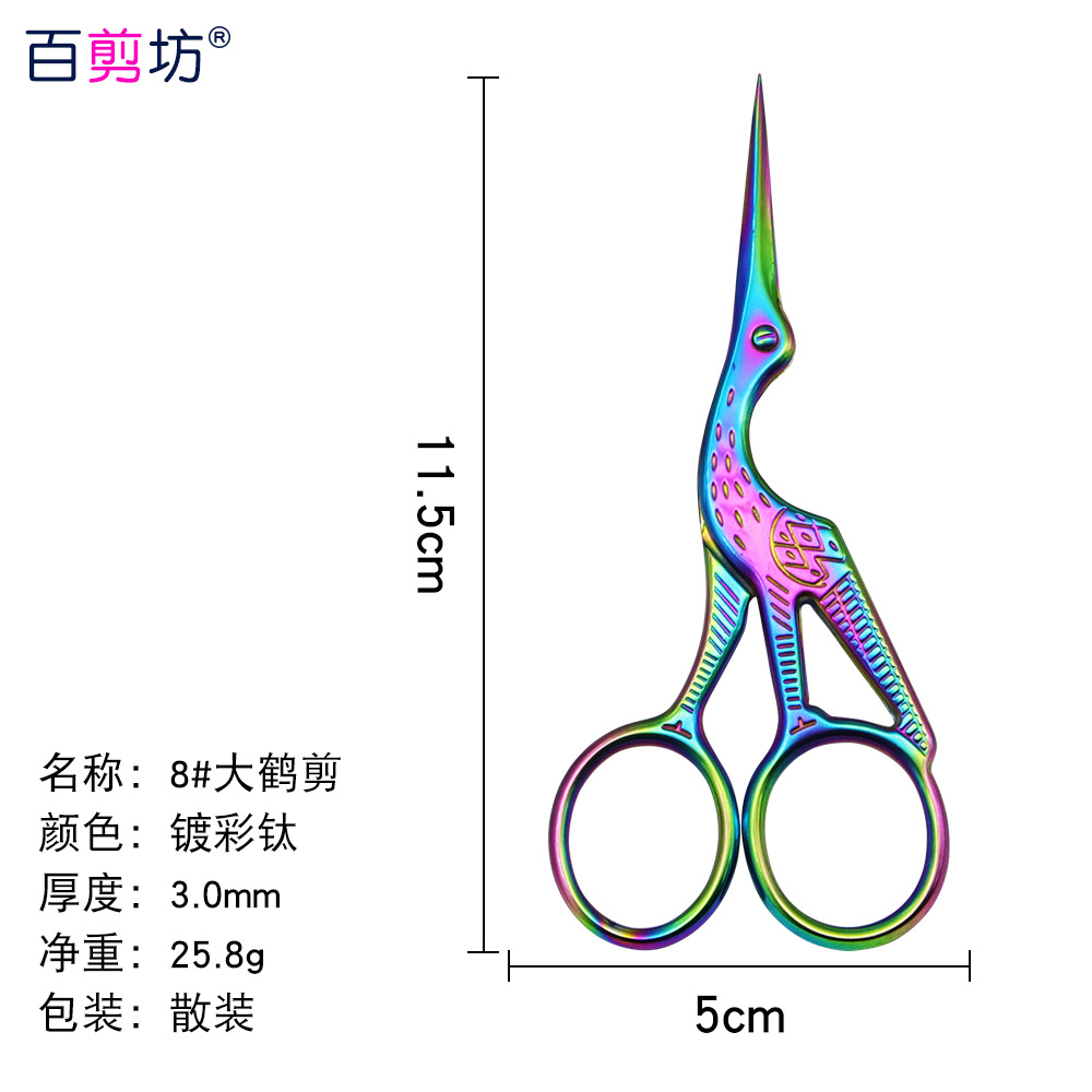 Tijeras de grulla de acero inoxidable, tijeras en relieve, pelos de nariz, tijeras de barba, tijeras rusas para la piel muerta, tijeras puntiagudas para la cabeza redonda, tijeras grandes para la reparación de cejas