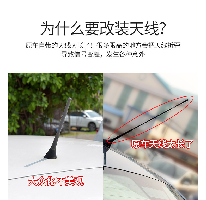 Car aluminum alloy short antenna roof universal installation baked blue antenna wholesale car radio antenna decoration