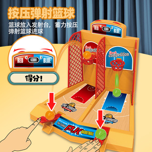 Cross-border children play house finger catapult double basketball machine toy boy desktop press basketball game machine