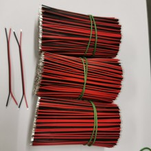红黑并线7/0.8 7/1.05 2P现货80mm 环保PVC线超短排线 彩灯带线