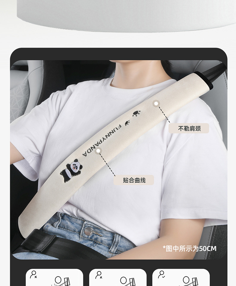 Universal Car Seatbelt Shoulder Pad, Anti-Slip and Anti-Abrasion, Cute Cartoon Bear Design, Extended Length for Trucks
