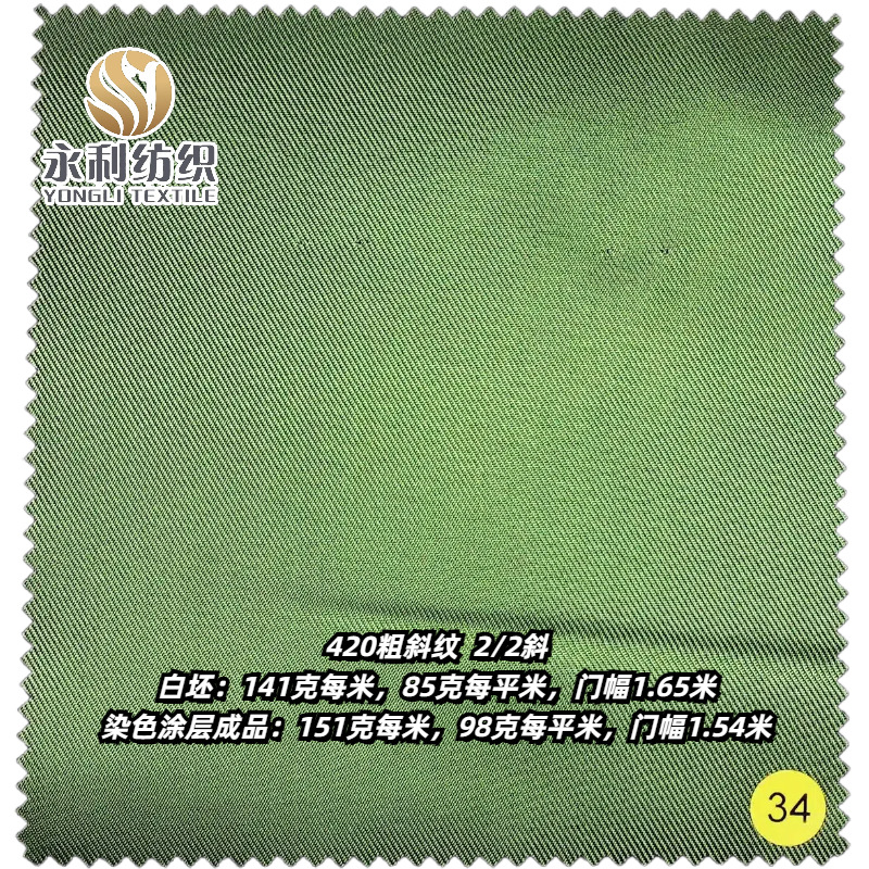 ţ��272б�Ʋ� 2/2б�Ʋ�178�ˣ�420��б��141��