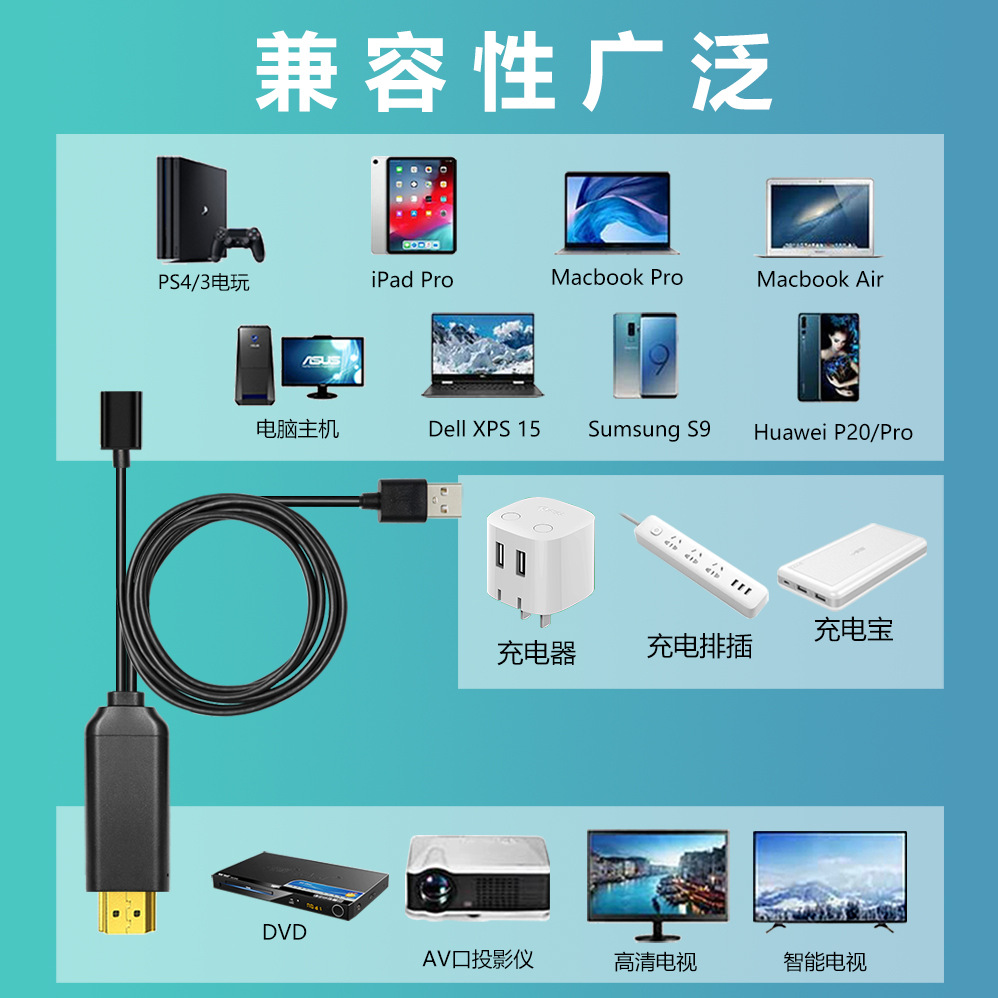L3B同屏器手机连接电视音频转接线usb母头USB供电头三合一同屏线