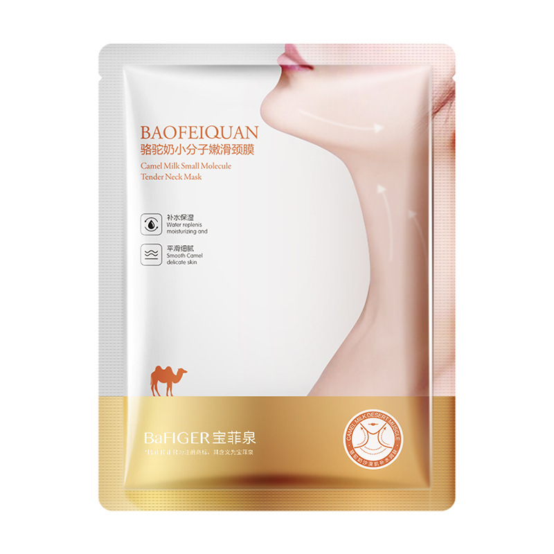 宝菲泉ラクダの乳の首の膜は水の小さい分子を補って柔らかくて滑りやすくて首の紋様の肌の色の首の膜の工場を保湿して卸売りします。|undefined
