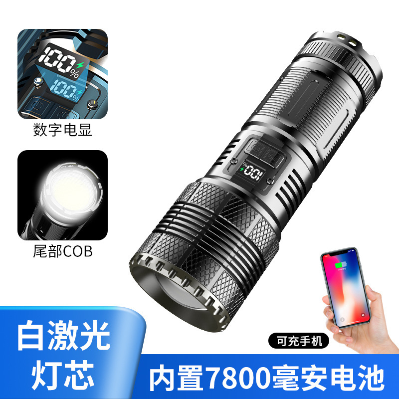 Linterna de luz fuerte de carga súper brillante al aire libre de largo alcance portátil multifuncional láser blanco linterna LED lámpara de iluminación de trabajo