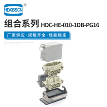 �������Ӳ��HDC-HE-010-1DB-PG16 �䉺���ղ��^���β����d�B����