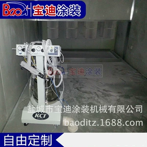Yancheng Baodi снабжать пластиковое распылительное оборудование для распыления пластиковой комнаты статическое распыление статическое электрическое распылитель