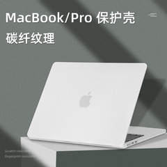 アップルコンピュータのノートパソコンの保護ケースairノートの透明ケースカバーmacbookproの保護ケースを適用します。