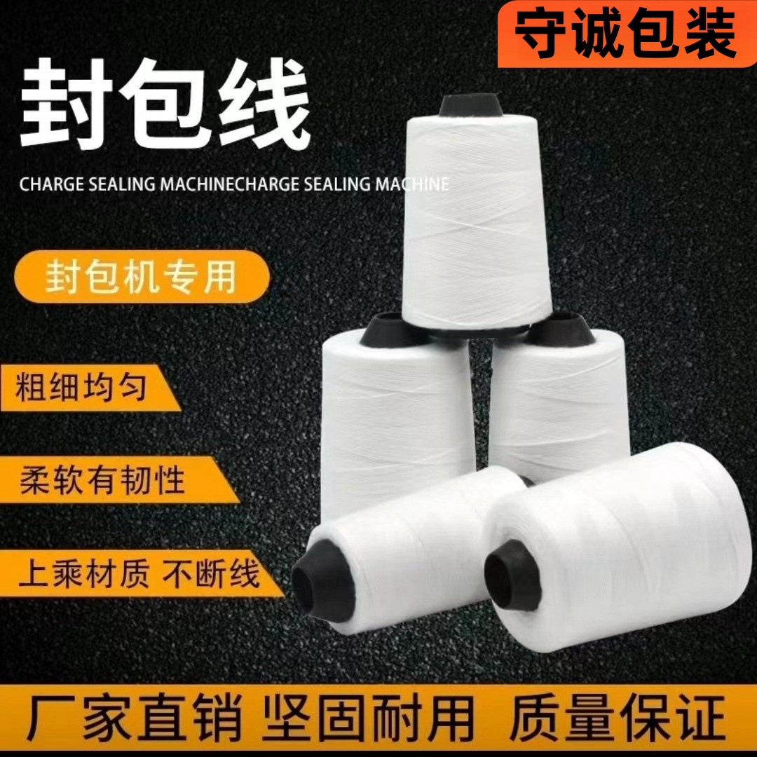 봉투실/포대실, 브레이드백 봉합실, 포장실, 포대기계용 특수실, 재봉실, 제조사 직판