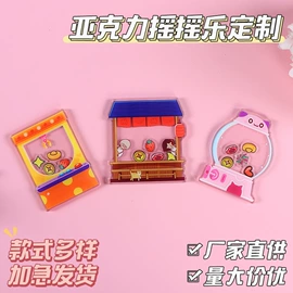 动漫立牌;钥匙扣;钥匙扣及钥匙扣配件