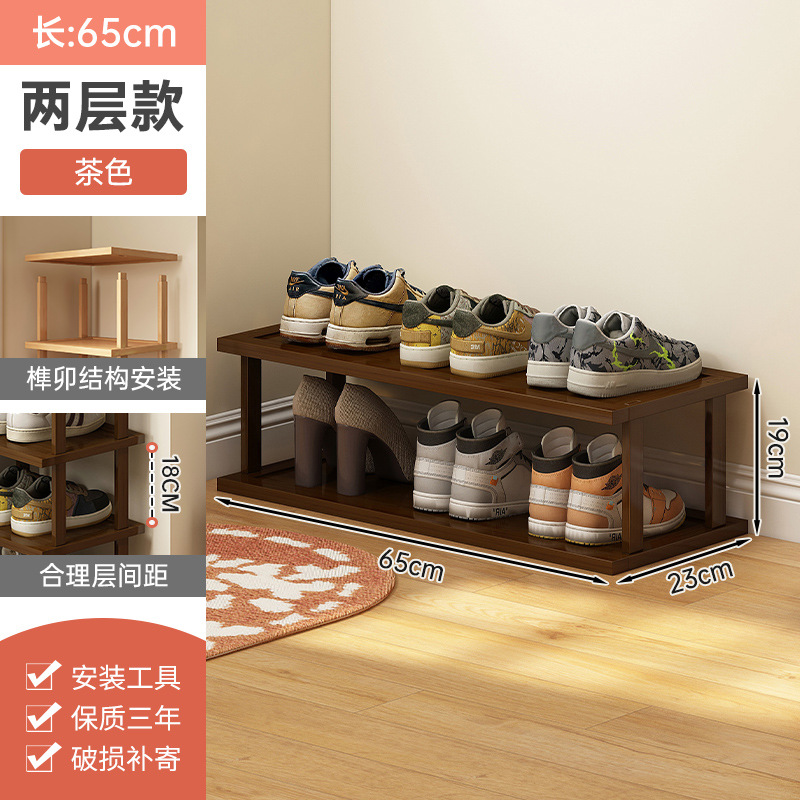 Zapatero puerta de hogar de varios pisos pequeño armario de zapatos simple estrecho dormitorio hueco puerta de entrada pequeño apartamento artefacto de almacenamiento de zapatos