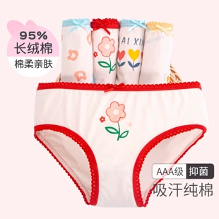 Кролик-подростковый Underwear? - нет, переформулирую: Карикатура нижнее белье?