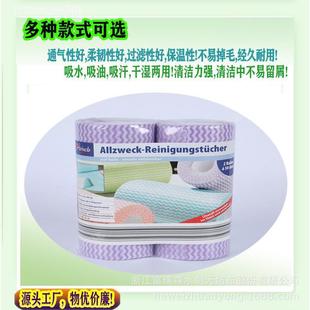 Customized Spunlace Printed Fabric, Non-Woven Dish Towel, Antibacterial, Dyed, Lint-Free, Highly Tough and Stiff Spunlace Fabric