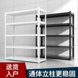 货架多层置物架超市便利店落地展示架家用阳台仓库储藏室收纳架