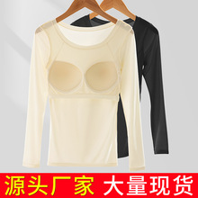 保暖内衣女带胸垫玻尿酸美肤衣大码无痕打底上衣薄款秋衣秋裤套装