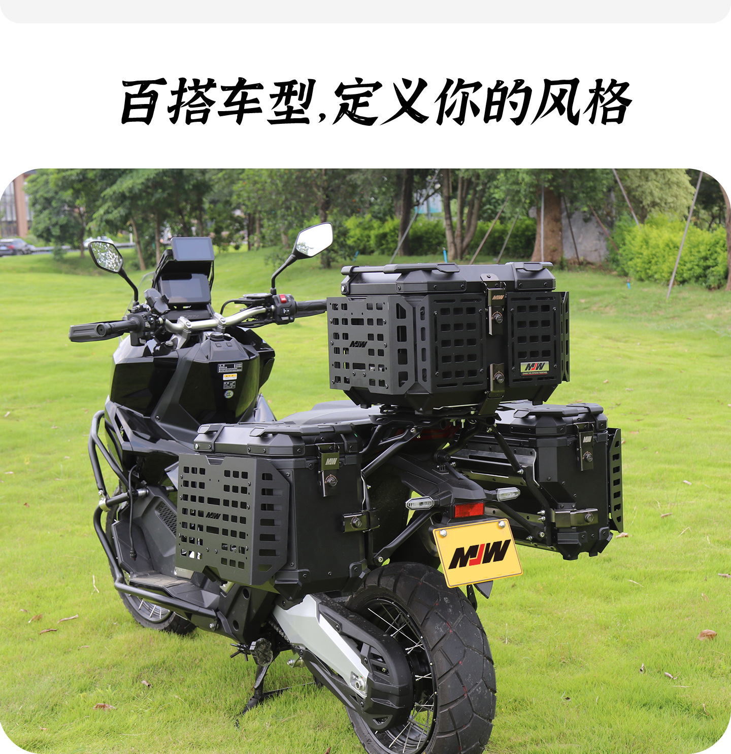 Motorcycle Mjw45L55L Multifunctional Armored Aluminum Alloy Tail Box Quick-Release Travel Tool Box Electric Vehicle Rear Tail Box