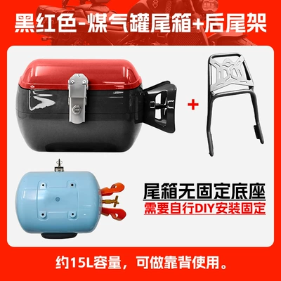 tail bag motorcycle modification accessories — Motorcycle tail - black-and-red-gas-tank-trunk-rear-shelf