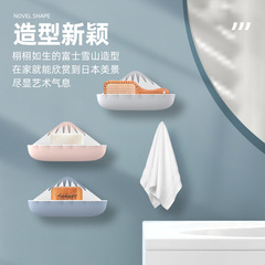 Creative Japanese Snow Mountain Hole-Free Drainable Soap Dish Wall Mounted Double Layer Bathroom Soap Dispenser Shelf