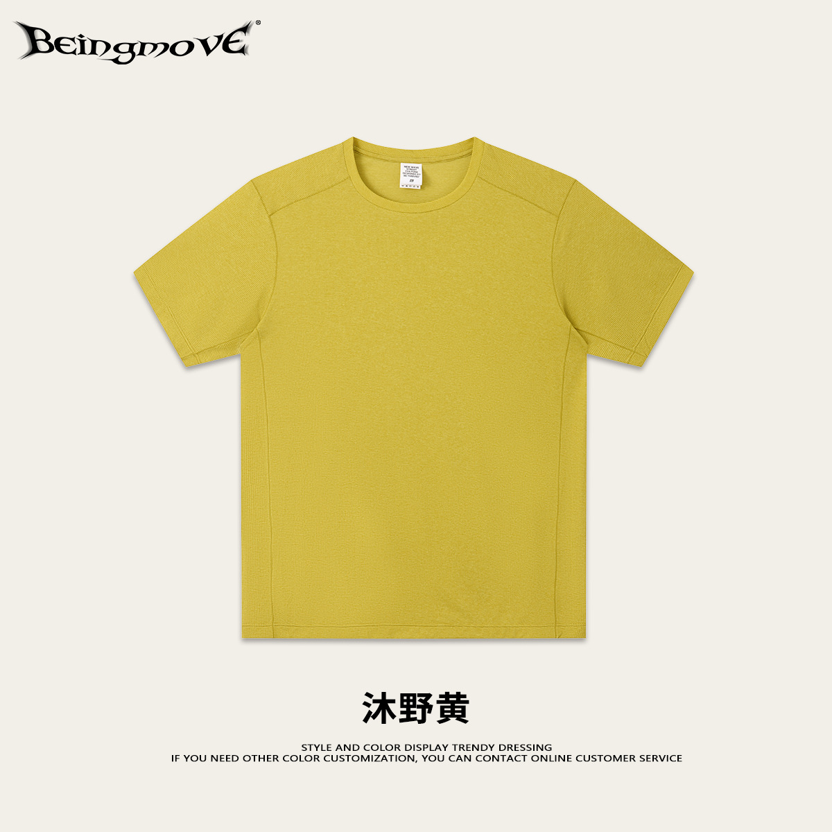 Calle secada| Calle americana de secado rápido ropa de fitness de manga corta marca de moda juvenil camiseta de carrera sólida para hombre