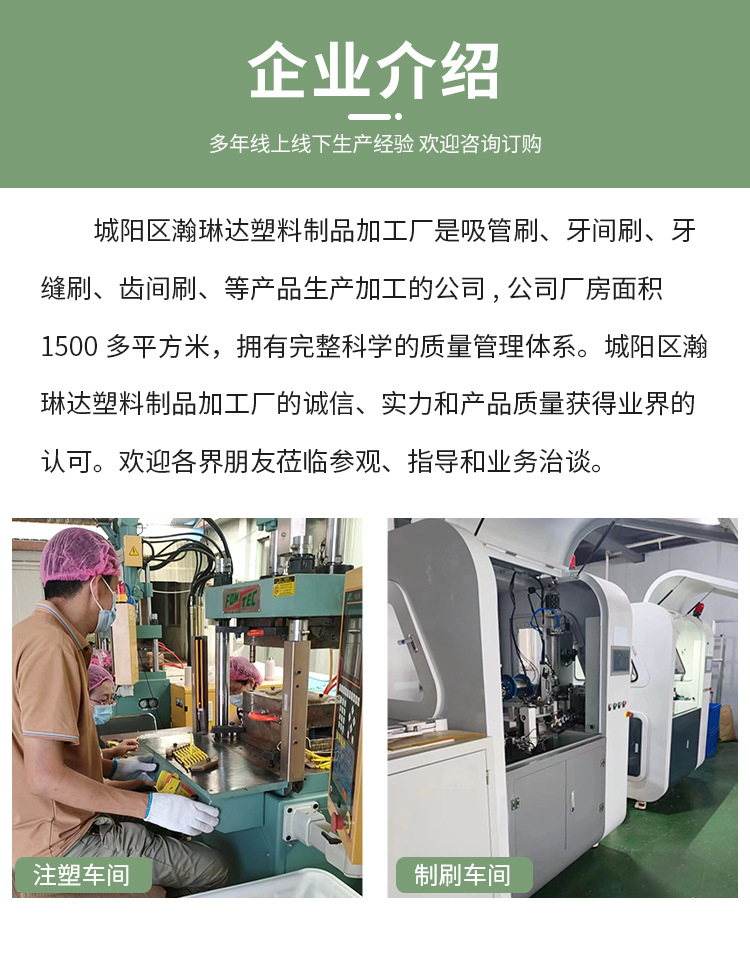 牙间刷2_14.jpg