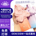 沐浴露慕斯OEM 加工家庭烟酰胺慕斯泡泡沐浴洗护滋润持久留香贴牌