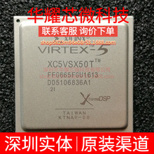 XC5VSX50T-1FF665I ȫ��ԭ�b ���bBGA-665 �ɾ���߉݋����