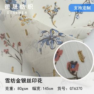 ѩ����z�yӡ������ �¿�С����ѩ�� ���ĕr��Ů�b�B��ȹ��������