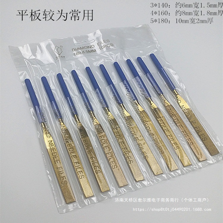 镀钛锉刀金刚石锉刀套装整形锉平板锉圆柱三角搓刀金刚砂锉刀包邮