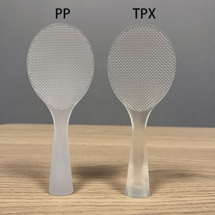 Nsh Household Internet Celebrity Rice Spoon Can Stand Rice Spoon Rice Cooker Rice Shovel High Temperature Resistant Transparent Tpx Plastic Rice Spoon
