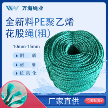 【PE编织绳子】_PE编织绳子品牌/图片/价格_PE编织绳子批发_阿里巴巴