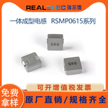 MP0615늸�0.47/0.56/0.68/0.82/1/1.5/2.2/3.3/4.7/6.8/10/22uH