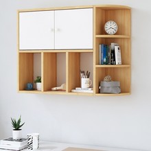 墙上书架置物架吊柜挂墙式书柜墙面收纳储物柜书房客厅墙壁柜壁橱