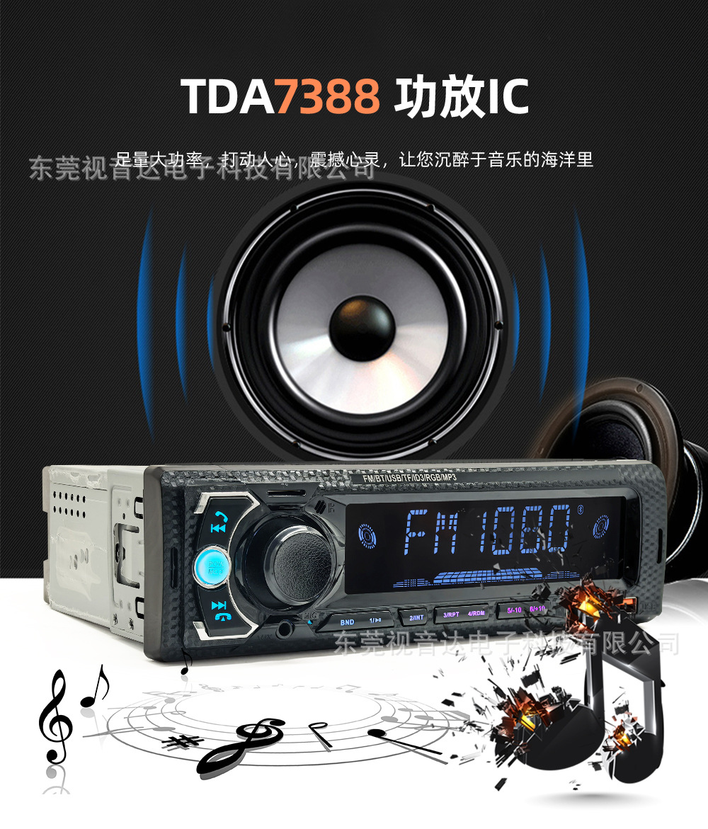 Universal Car Multimedia Car Radio MP3 Player Bluetooth Voice Hands-Free Control Player 9900