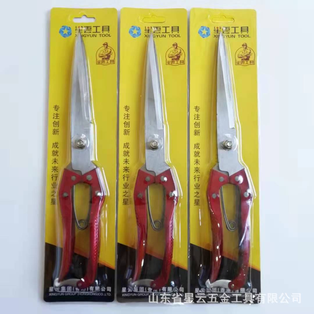 星云牌羊毛剪刀，每件100把