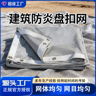 �S��ֱ�����׾W�P�۾W�Ϻ������P�ۼ��Î���߅PVC�T��ʽ�W���׾W