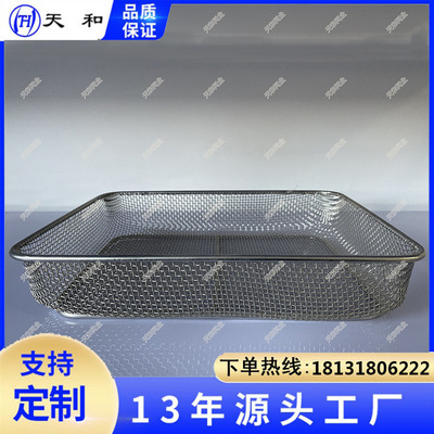 304 Stainless steel Leachate Rack Water network fruit Nets Vegetable Basket Water leakage