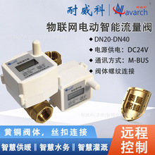 ���W늄����������yM-BUSͨӍ�Դ���V���yо�ȱ����{����