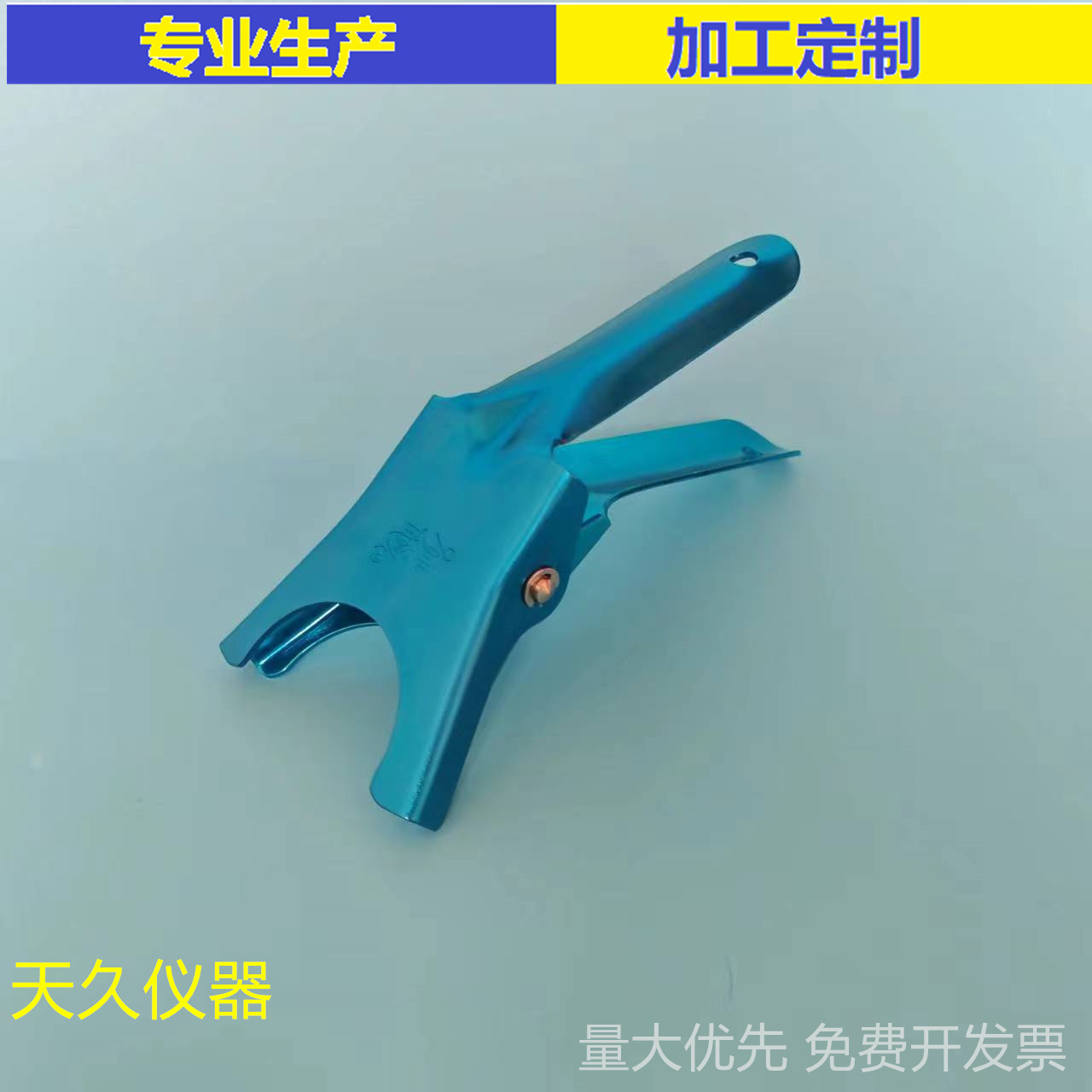 微信图片_202402081530461