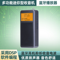 スポット卸売りHRD-205多機能ラジオfm信号をbluetooth信号に変換するbluetoothイヤホン受信