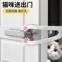 猫咪留门器小猫狗留门缝神器加长自由进出卧室阻挡门通风宠物用