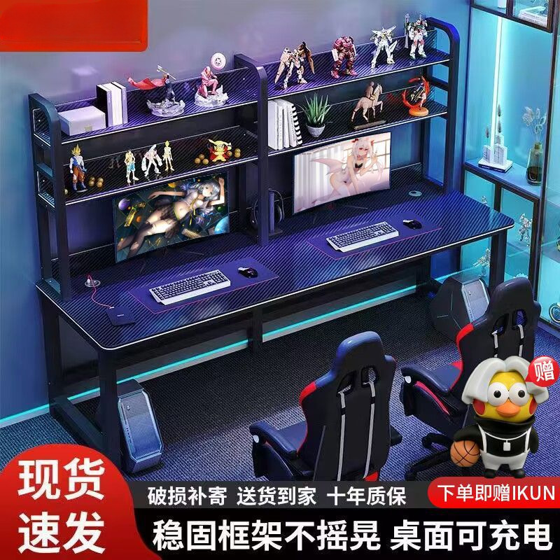 Double E-sports Table and Chair Combination Set Double Desktop Computer Table Home Desk Simple Desk Popular Gaming Table
