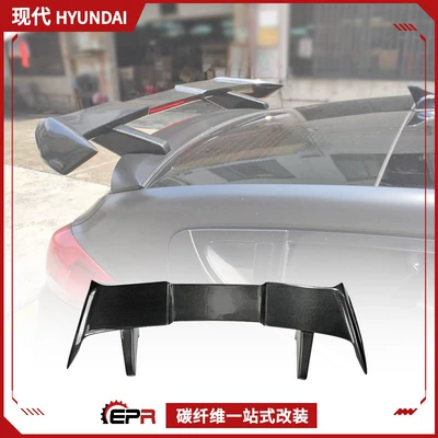 Fixed wind wing car modification parts, carbon