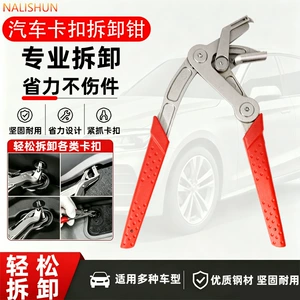 New Car Clip Pliers, Clamp Removal Pliers, Interior Clip Door Panel Removal Tool, Plastic Rubber Round Nail Remover