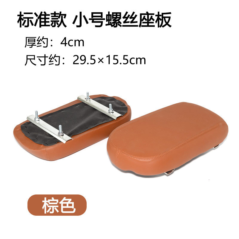 加厚自行车后座垫山地车电动车通用后座载人折叠车后儿童座椅坐垫|undefined