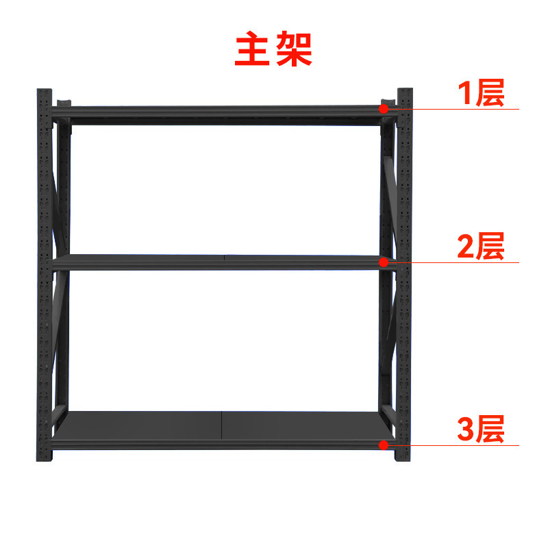 金硕棚倉庫棚黒色倉庫貯蔵式家庭用貯蔵棚電気商卸売り鉄棚重棚棚|undefined