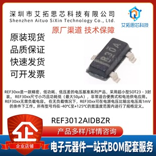 ԭ�b��Ʒ REF3012AIDBZR SOT23 1.25Vݔ�� 50ppm/�� 늉���׼оƬ