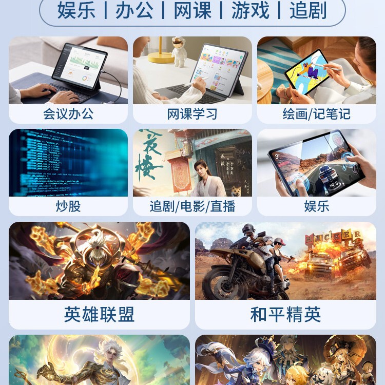 2025新型骅龍888ハイビジョン保護眼全面スクリーンpadカード5g全ネット通ゲーム事務画学|undefined