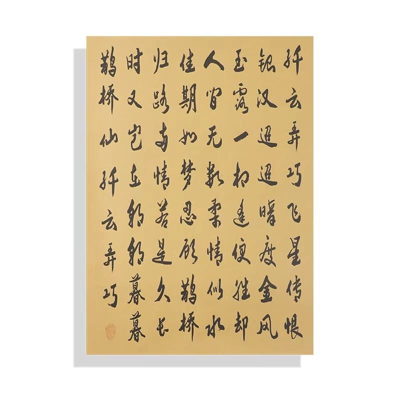書道作品展示壁国風文化テーマ読書区黒板装飾クラス環創小学校教室配置|undefined