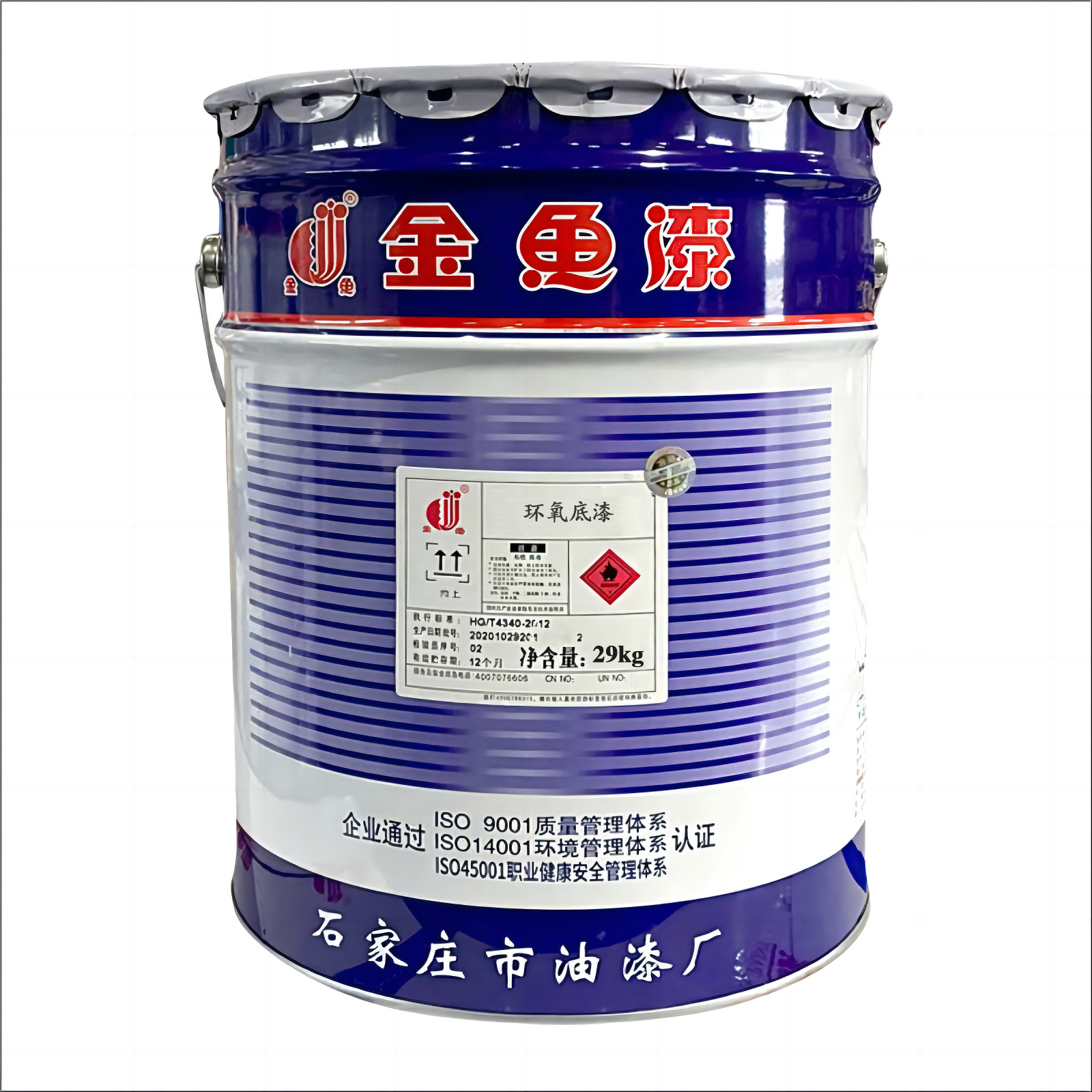 专业厂家直销农机专用水性环氧底漆涂料批发环保净味无污热销现货