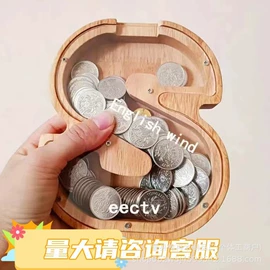 收纳盒;收纳架;储蓄罐